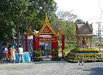 Within the Jamboree site