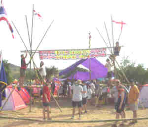 Gate Way to Royal Berkshires Site